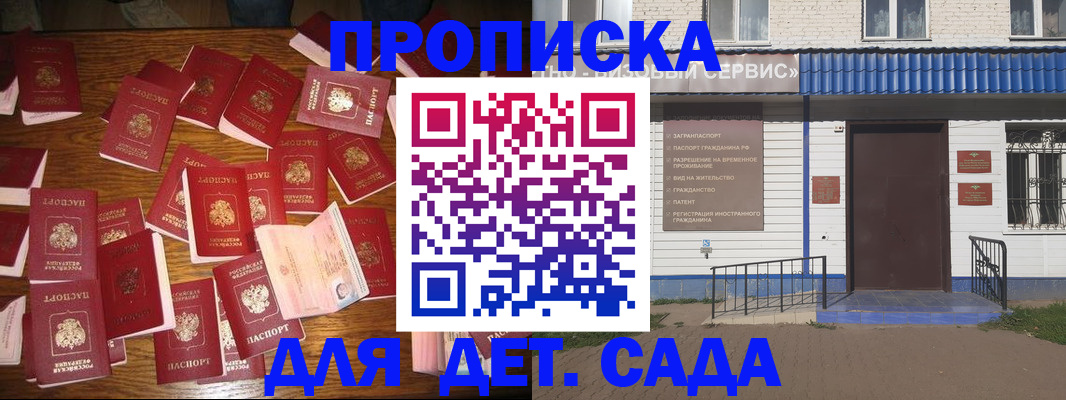 регистрация в Усть-Куте